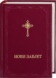 - Neues Testament Serbisch  9783438082626