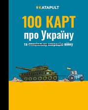 100 Kart pro Ukraïny KATAPULT 9783948923495