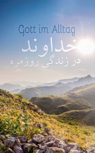 Gott im Alltag - deutsch / Farsi