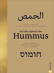 Auf den Spuren des Hummus Rosenthal, Ariel/Peli-Bronshtein, Orly/Alexander, Dan 9783959616058