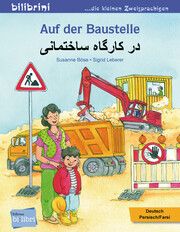 Auf der Baustelle Böse, Susanne 9783192296024