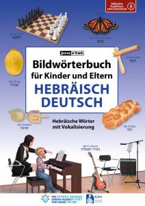 Bildwörterbuch für Kinder und Eltern Hebräisch-Deutsch Igor Jourist 9783898947183