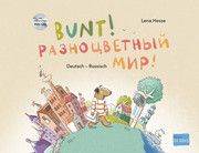 Bunt! Hesse, Lena 9783198196007