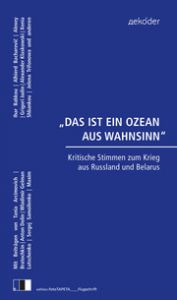 'Das ist ein Ozean aus Wahnsinn' Friederike Meltendorf/Tamina Kutscher 9783949262319