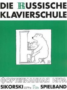 Die Russische Klavierschule Julia Suslin 9783940982070