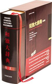 Großes japanisch-deutsches Wörterbuch Jürgen Stalph/Irmela Hijiya-Kirschnereit/Wolfgang E Schlecht u a 9783862054213