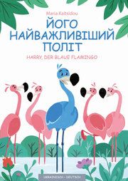 Harry, der blaue Flamingo - Sein wichtigster Flug Kaltsidou, Maria 9783940106384