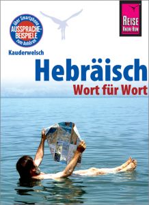 Hebräisch - Wort für Wort Strauss, Roberto 9783831765386