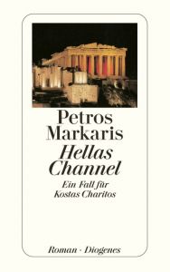 Hellas Channel Markaris, Petros 9783257232820