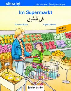 Im Supermarkt Böse, Susanne 9783194695979