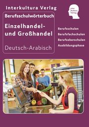 Interkultura Berufsschulwörterbuch für Einzel- und Großhandel Interkultura Verlag 9783962130237