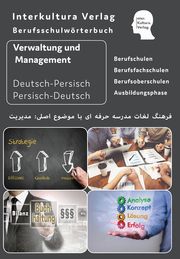 Interkultura Berufsschulwörterbuch für Verwaltung und Management Interkultura Verlag 9783962139834