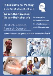 Interkultura Berufsschulwörterbuch für Gesundheitswesen und Gesundheitsberufe Interkultura Verlag 9783962139872