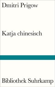 Katja chinesisch Prigow, Dmitri 9783518225424