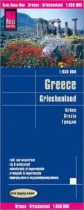 Landkarte Griechenland/Greece (1:650.000)  9783831773299