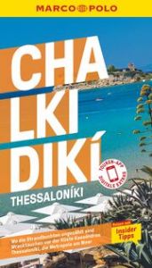 MARCO POLO Chalkidikí, Thessaloníki Bötig, Klaus 9783829734974