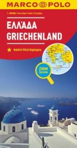 MARCO POLO Länderkarte Griechenland 1:800.000  9783829738293