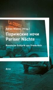 Pariser Nächte - Adrian Wanner 9783965870260