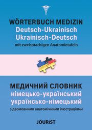 Wörterbuch Medizin Deutsch-Ukrainisch/Ukrainisch-Deutsch Saiko, Mykhailo 9783898947688